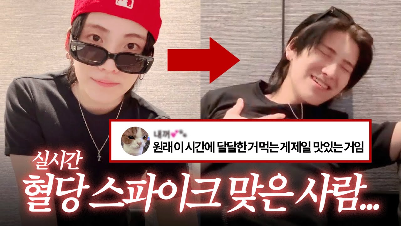 &TEAM 유마 위버스 라이브 요약 🐱 250522 (한글자막) | ユウマウィーバーズ·ライブ (日本語字幕)