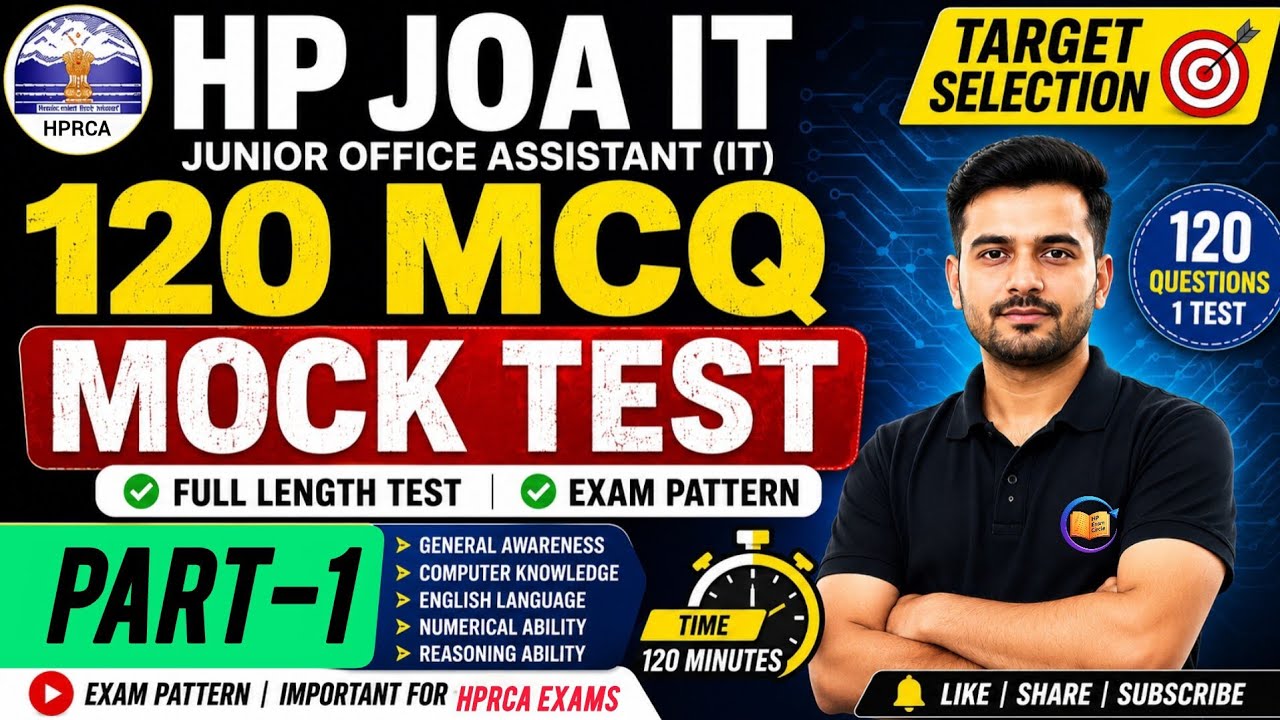 HP JOA IT Preparation 2026 | Computer Questions  | HP JOA IT Mock Test #hprca #joait #computer