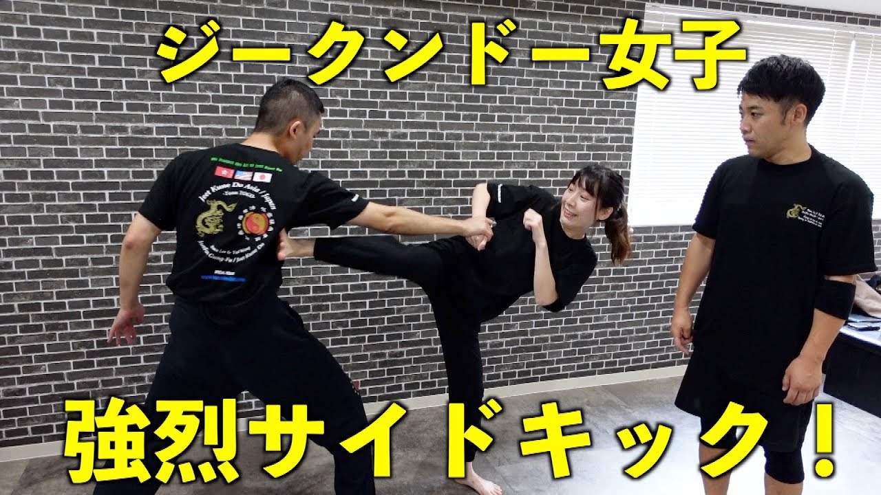 ブルース・リーを愛し過ぎた女子にジークンドーを教えてみたらすごい才能の持ち主だった【るいちゅーぶコラボ】