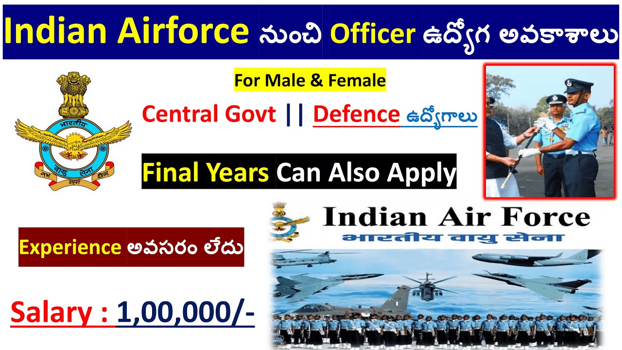 Indian Air Force Recruitment 2025 | Defence jobs | central government jobs | any degree govt jobs
