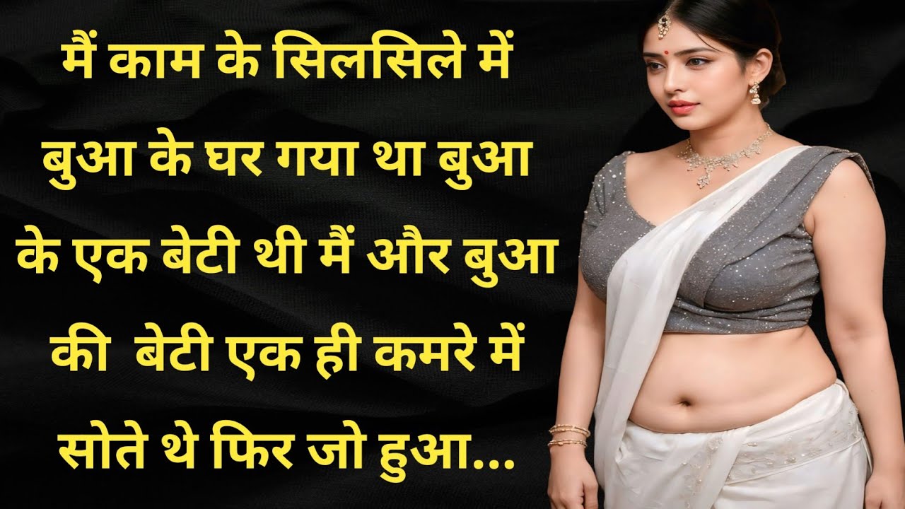 Suvichar Aur Kahani Jo Aapko Har Paristhiti Mein Majboot Banaye