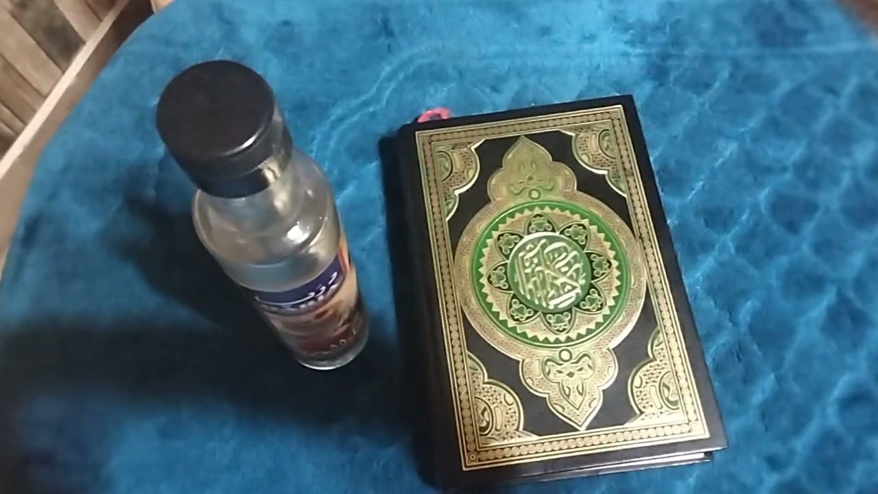 ازاي تعملي عمليه تجميل فبشرتك باستخدام سوره الفاتحه والبسمله كنز من كنوز القران الكريم