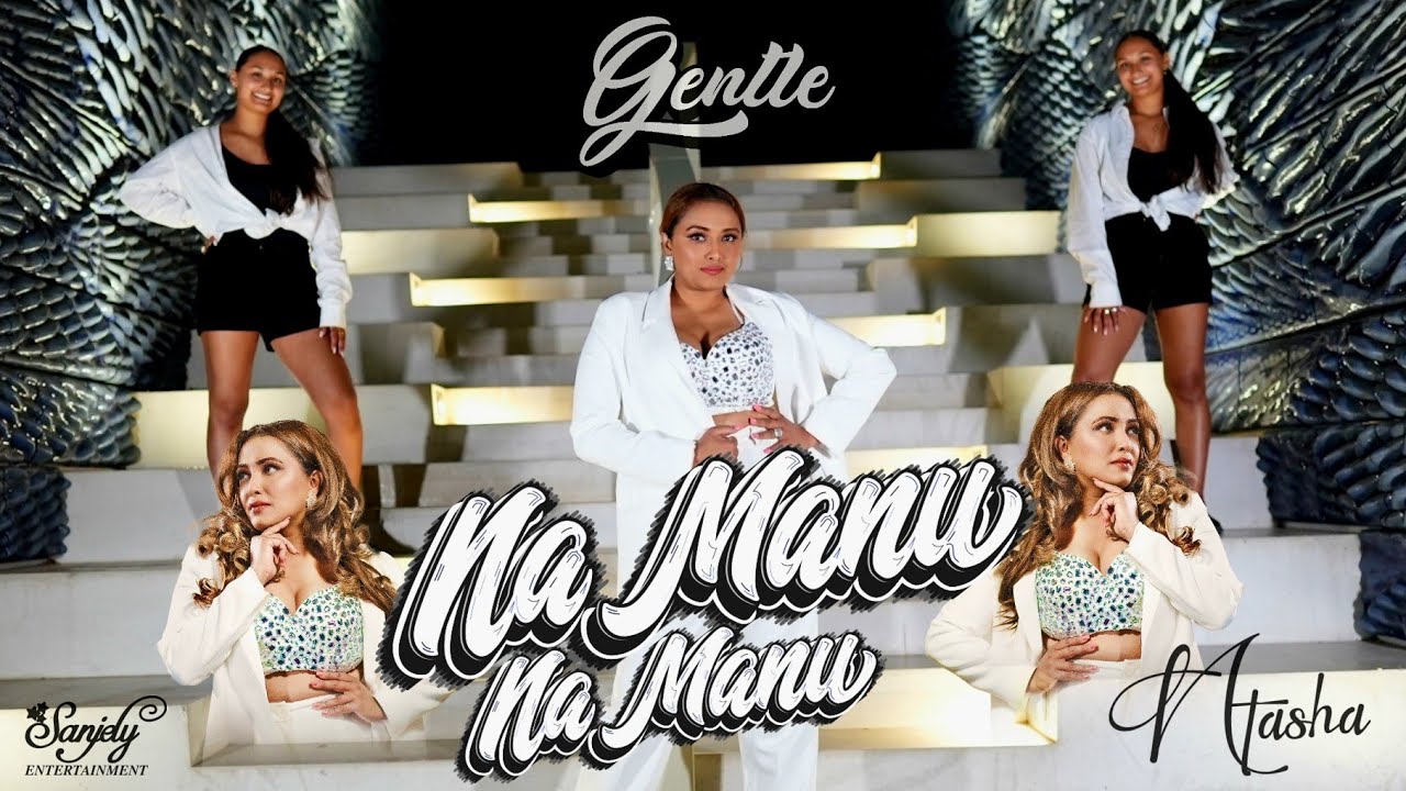 NA MANU NA MANU - GENTLE || NTASHA [Official Music Video]