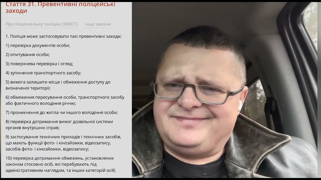 ВАЛЕЖНИК ДЛЯ НАСЕЛЕННЯ частина 2