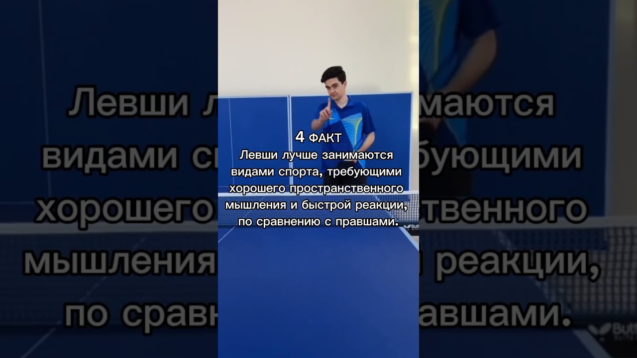 10 интересных фактов о спорте 
