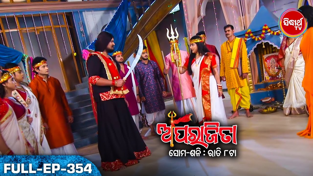APARAJITA ଅପରାଜିତା -Full EP -354 - Mega Serial - Raj Rajesh, Subhashree,KK,Priya - Sidharrth TV