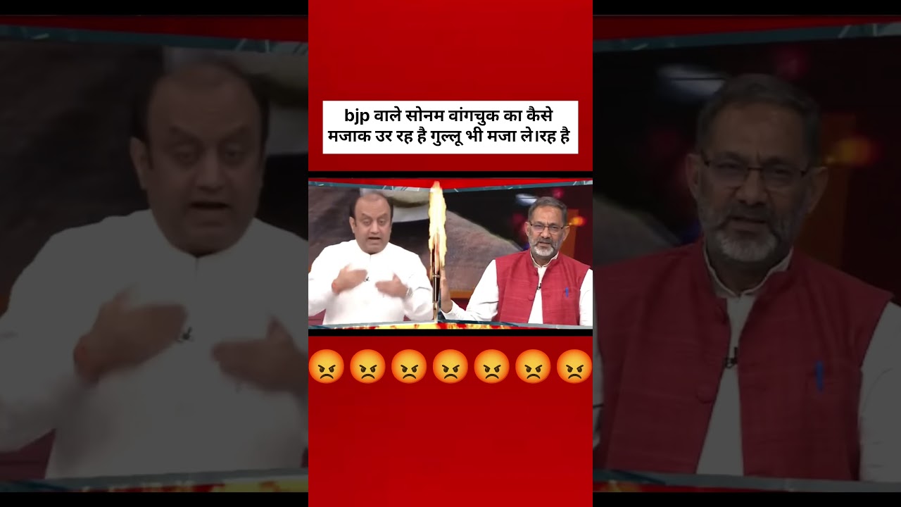 Sonam Wangchuk Protest Debate | Media Silence? 🤔