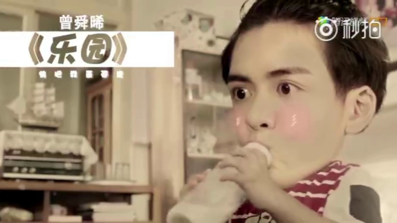 【快把我哥带走Take My Brother Away】曾舜晞🎤时分哥哥