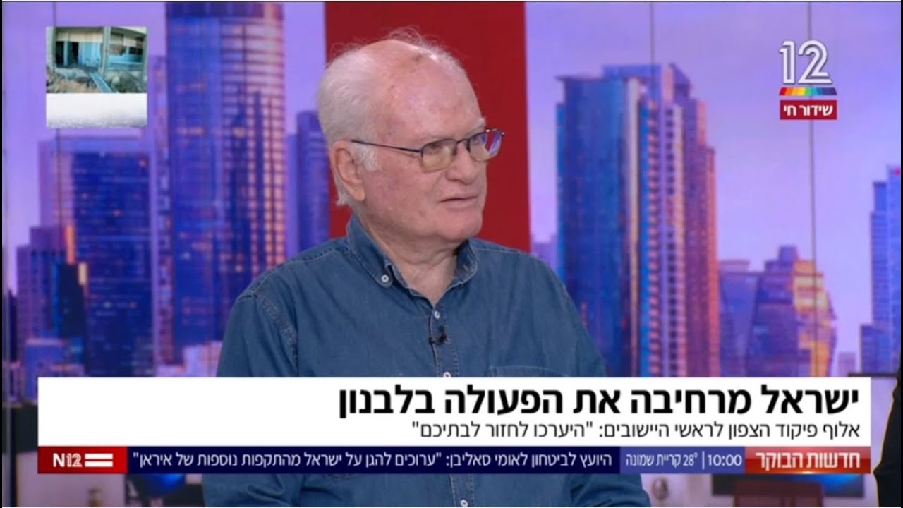 תקיפה באיראן - סוף מעשה במחשבה תחילה? אלוף (מיל.) עמוס גלעד | חדשות 12