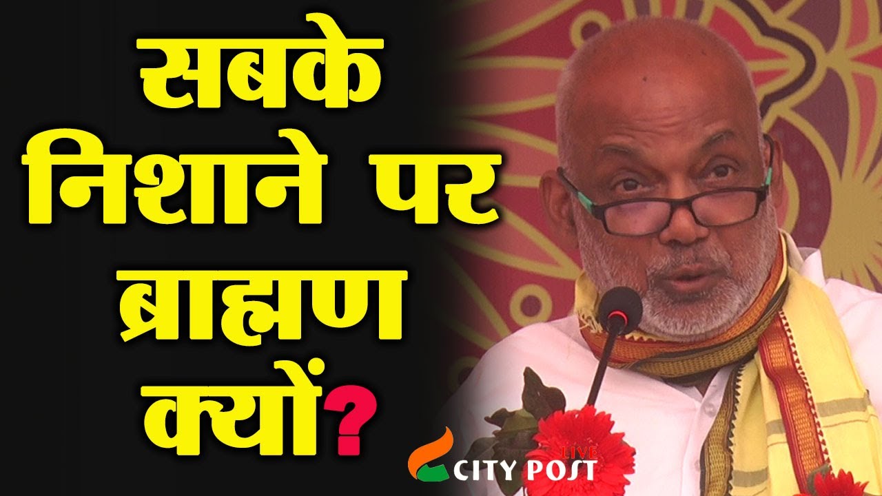 Sanjay paswan बता रहे हैं करण