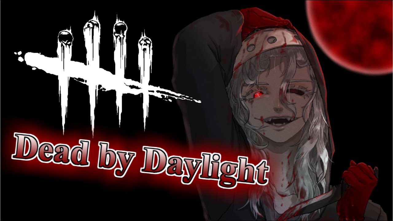 【Dead by Daylight 生放送】マイク不調が直ってるといいな
