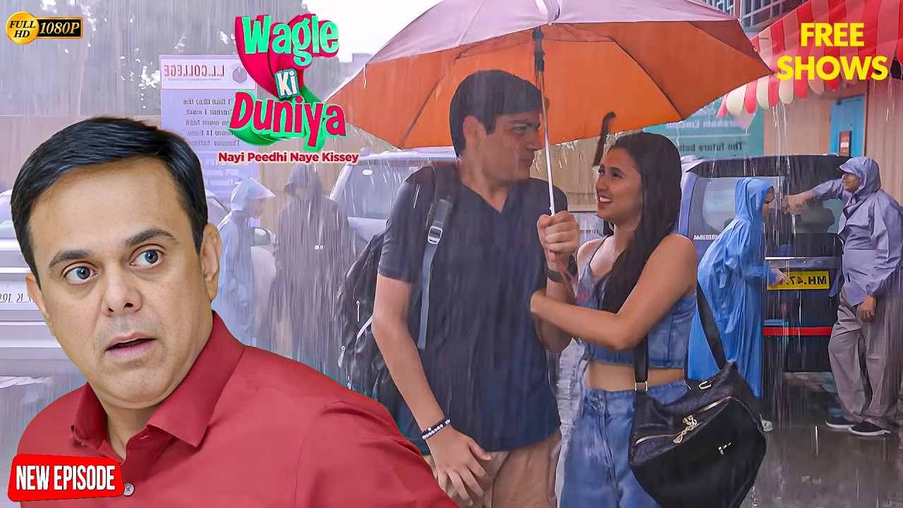Rajesh की बहादुरी या हिचकिचाहट? | Wagle Ki Duniya New Episodes | Hindi Serial