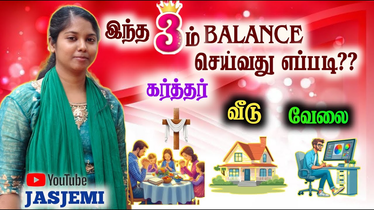 God- Home - Work - How to BALANCE these three?? | JasJemi