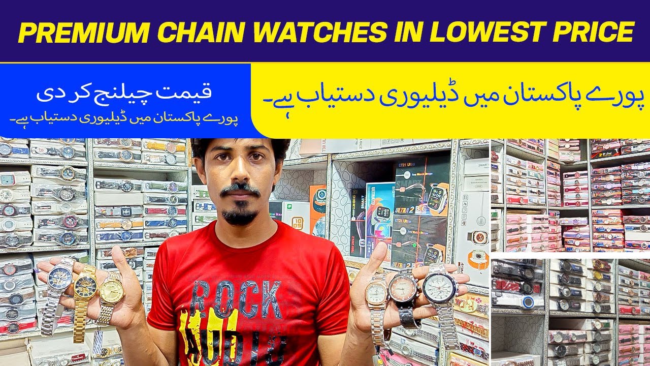 Watch wholesale market Bolton market Karachi biggest watch market watch Centre