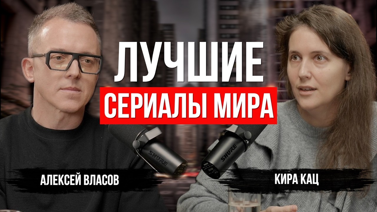 Сериалы, которые изменили телевидение: Твин Пикс, Сопрано и другие | Кира Кац