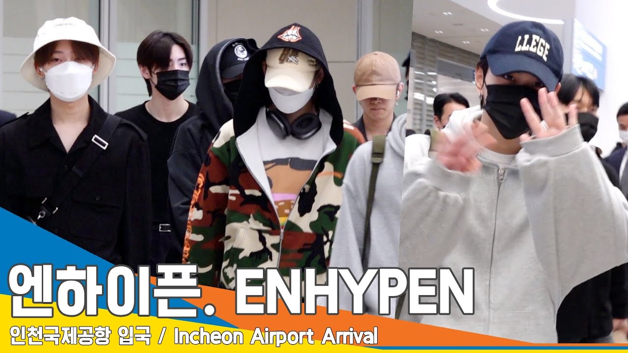 엔하이픈(ENHYPEN), 16시간 연착 끝에 입국 ‘드디어 엔하이픈 보유국’✈️Airport Arrival 23.4.25 #NewsenTV