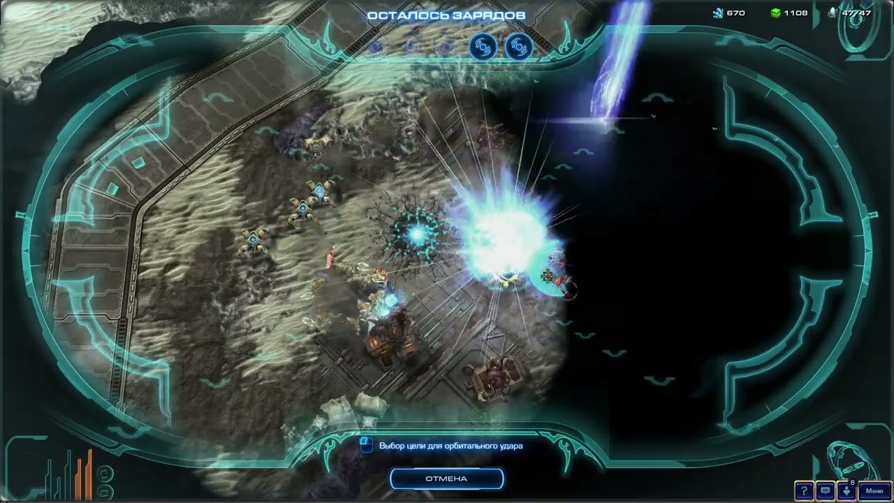 Игра в starcraft 2 с мамой за артаниса