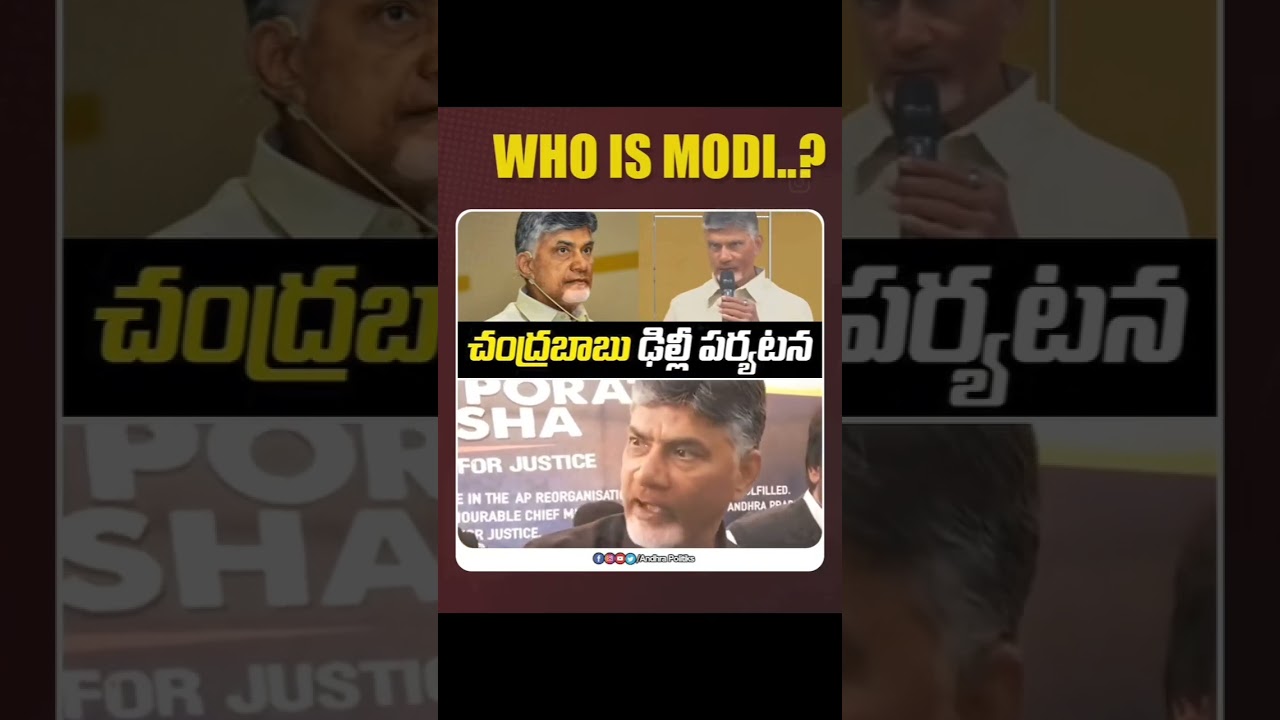 CBN sensational comments on PM MODI ji