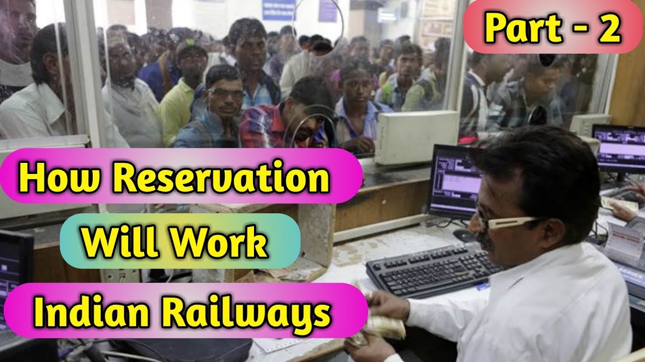 How Reservation System Work in Indian Railways Part  2