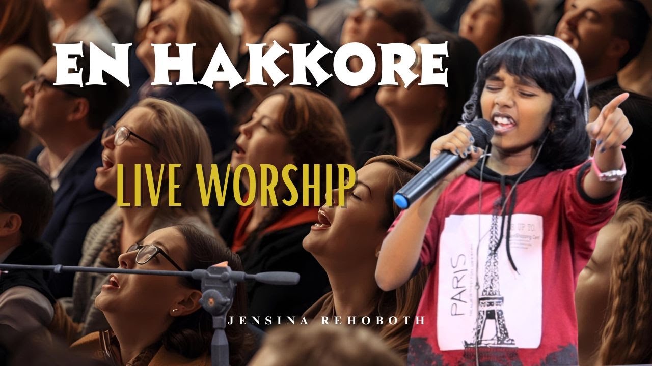 En Hakkore | என் ஹக்கோர் | Joseph Aldrin | Jensina Rehoboth | Tamil Christian New Song