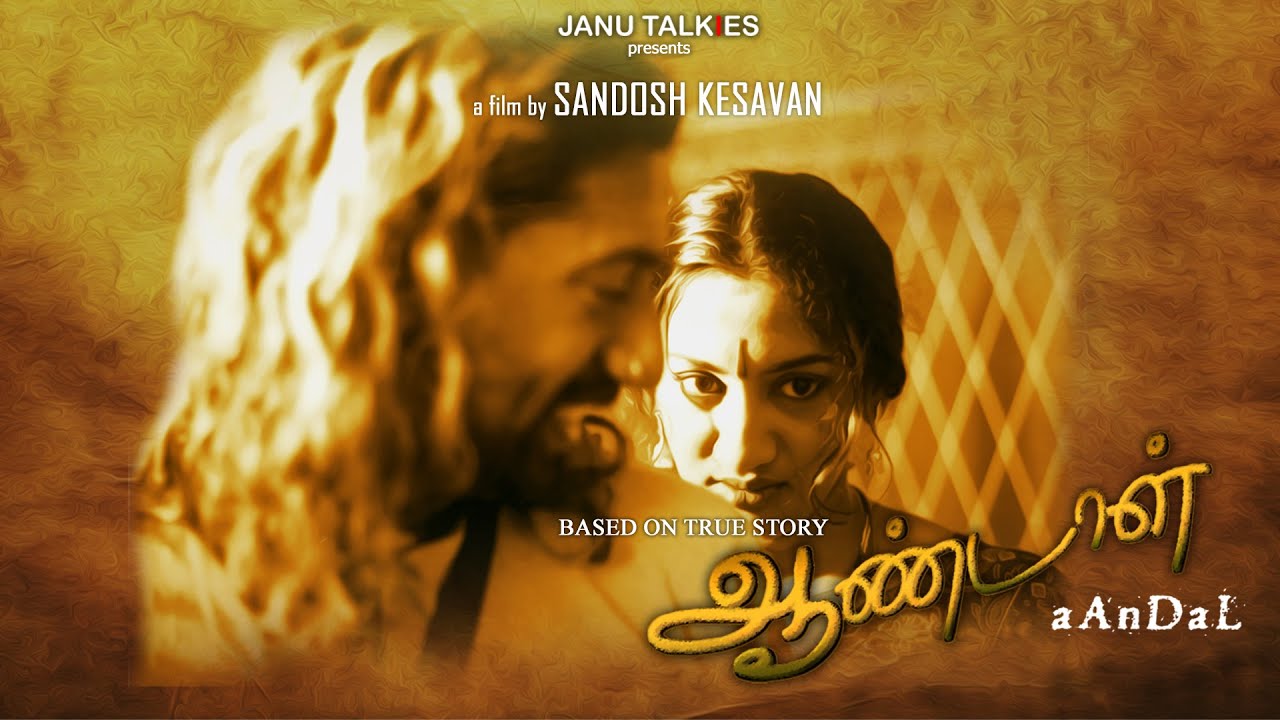 Aandal Full Movie HD