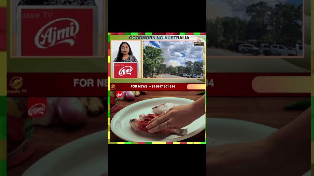 കാട്ടുതീ പടരുന്നതിൽ ആശങ്ക