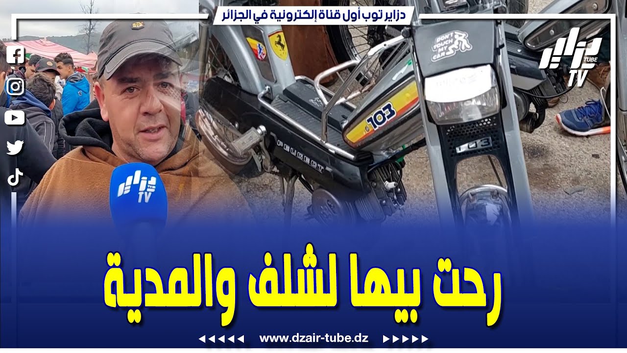 شاهد.. هذا هو سعر الدراجة النارية العريقة 