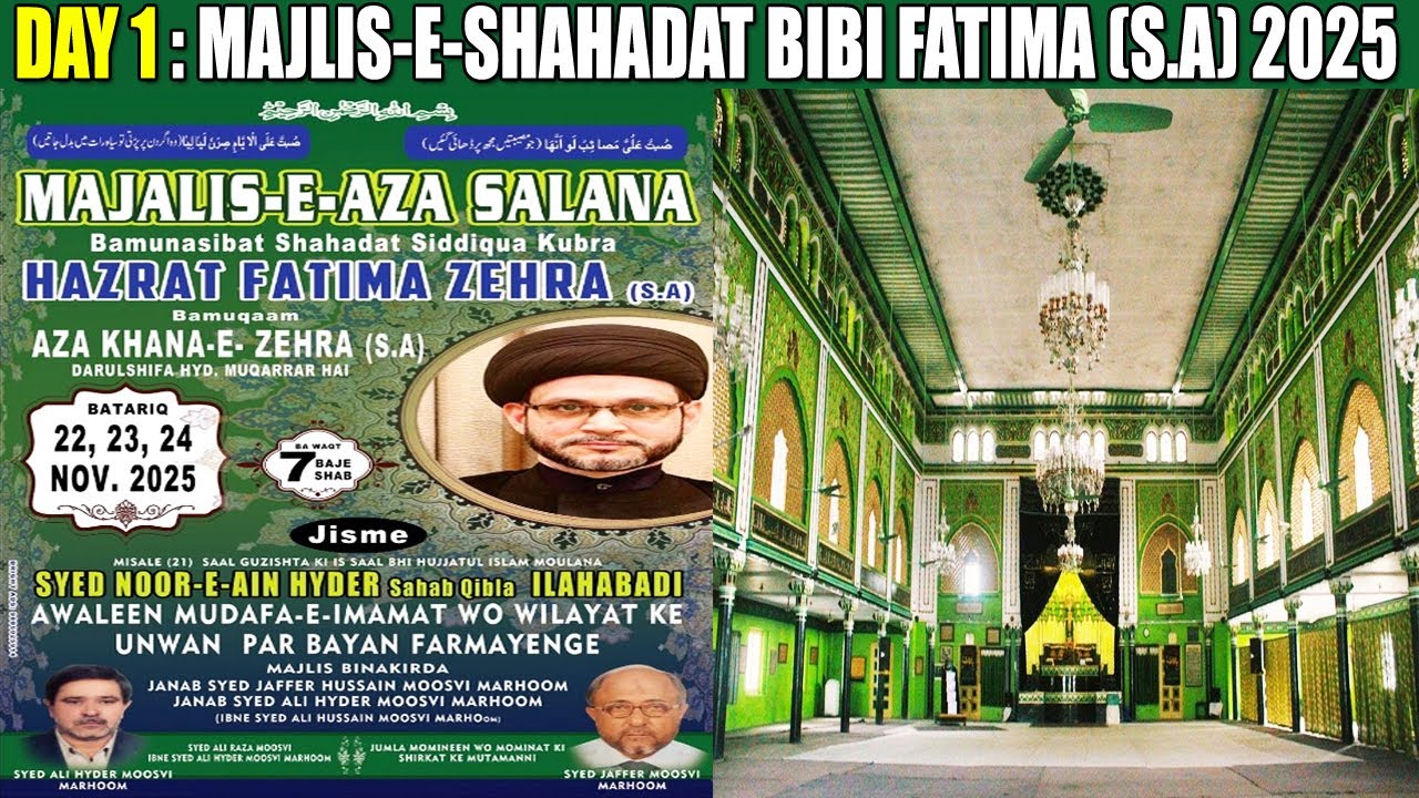 🔴 LIVE: Day 1 | Majlis e Shahadat Bibi Fatima (S.A) @Aza Khane Zehra | Maulana Syed Noore Ain Hyder