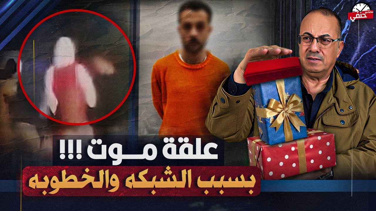 علقة موت لفتاة  فى ميت غمر بسبب شبكة الخطوبة ومصاريفها  . شاهد بالفيديو   !!