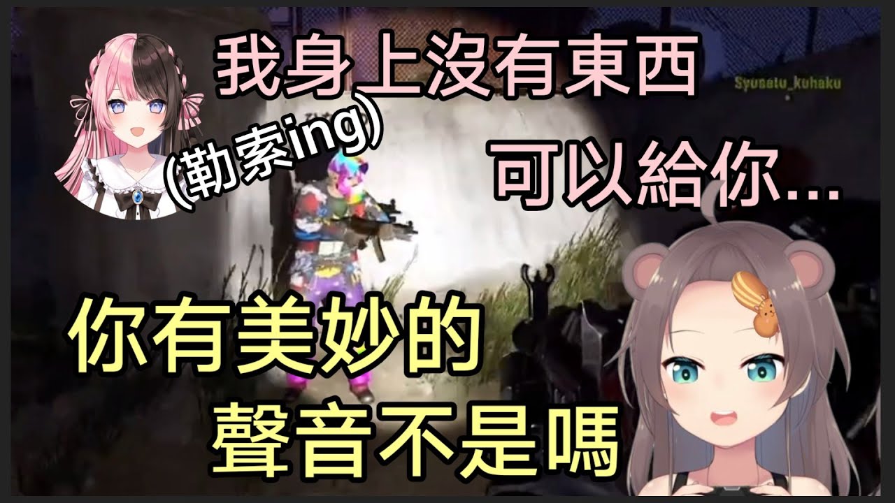 發現＂賭場神棍＂后只好對她進行勒索的馬自立，和爲了自保只好“出賣自己(語音) ”的Hinano【橘ひなの/夏色祭】