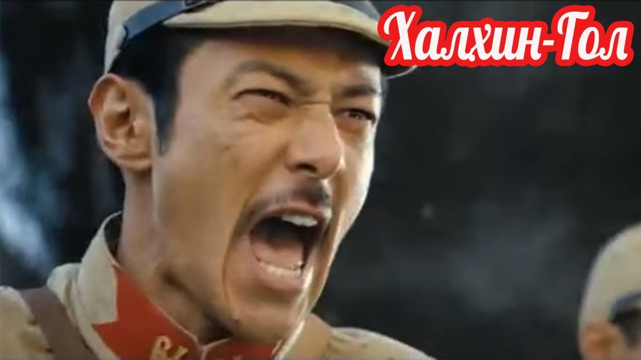 Война на реке Халхин-Гол, май — август 1939 года с Квантунской армией . военная история