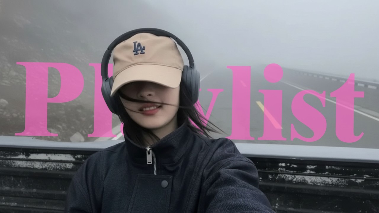 playlist It's totally my vibe! Songs that get better with every listen 🎧 | Chill Hip-Hop R&B POP