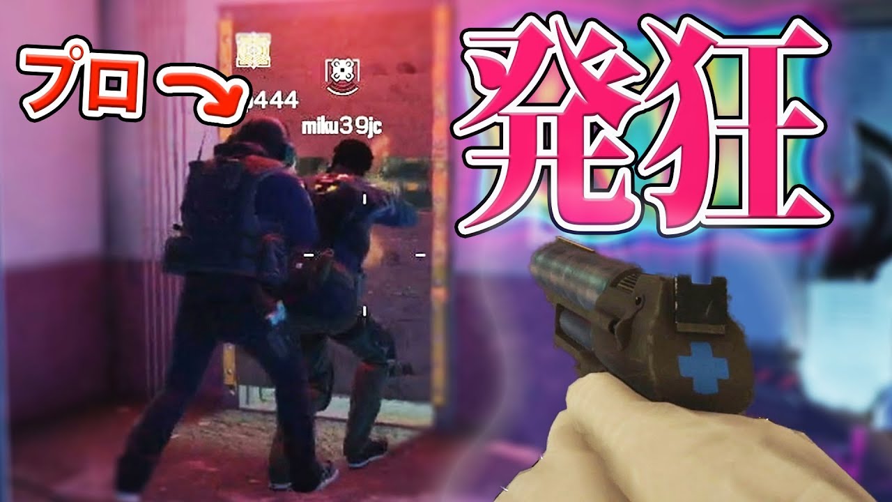 【面白発狂集】ドクの注射を打つときに気を付けてほしい現象