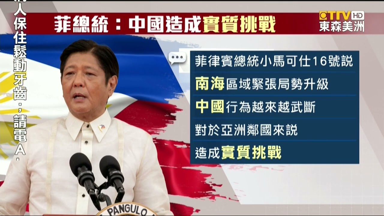 防中國南海擴張 日本 東協加強海上安全合作