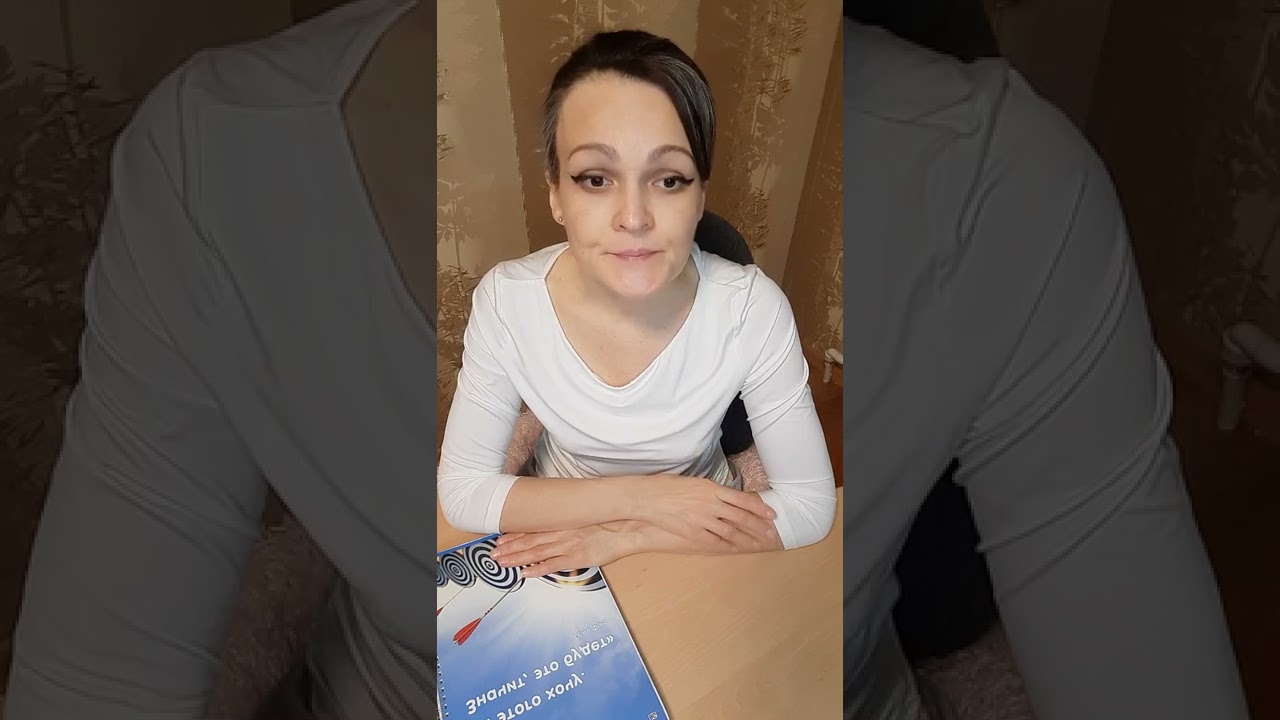 Почему желание не исполняется?Медитация