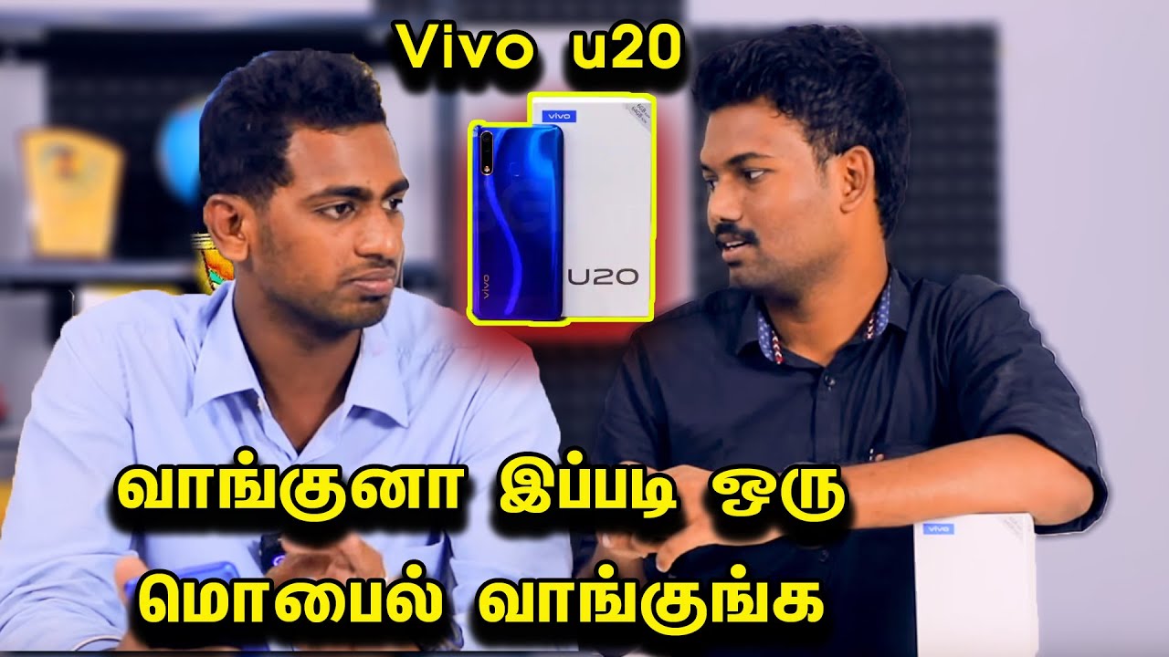 வாங்குனா இப்படி ஒரு மொபைல் வாங்குங்க | Vivo U20 Mobile Full Review in Tamil | Tech Boss