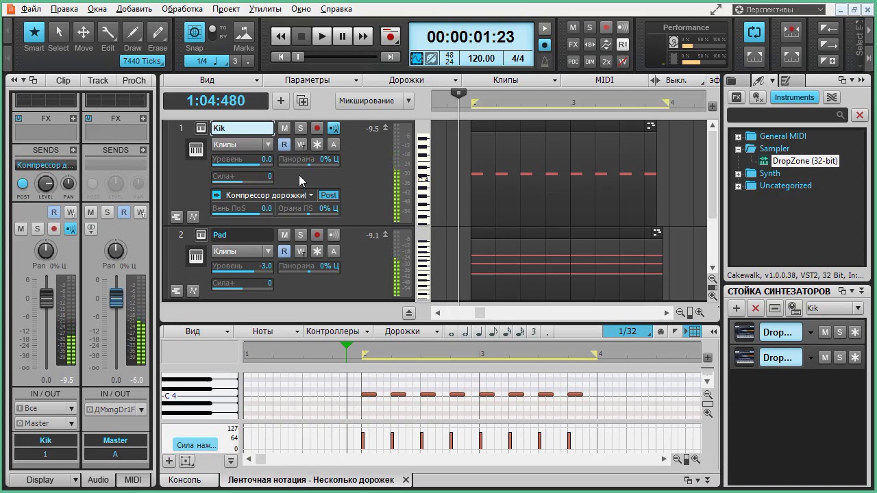 Как включить Side Chain в Sonar