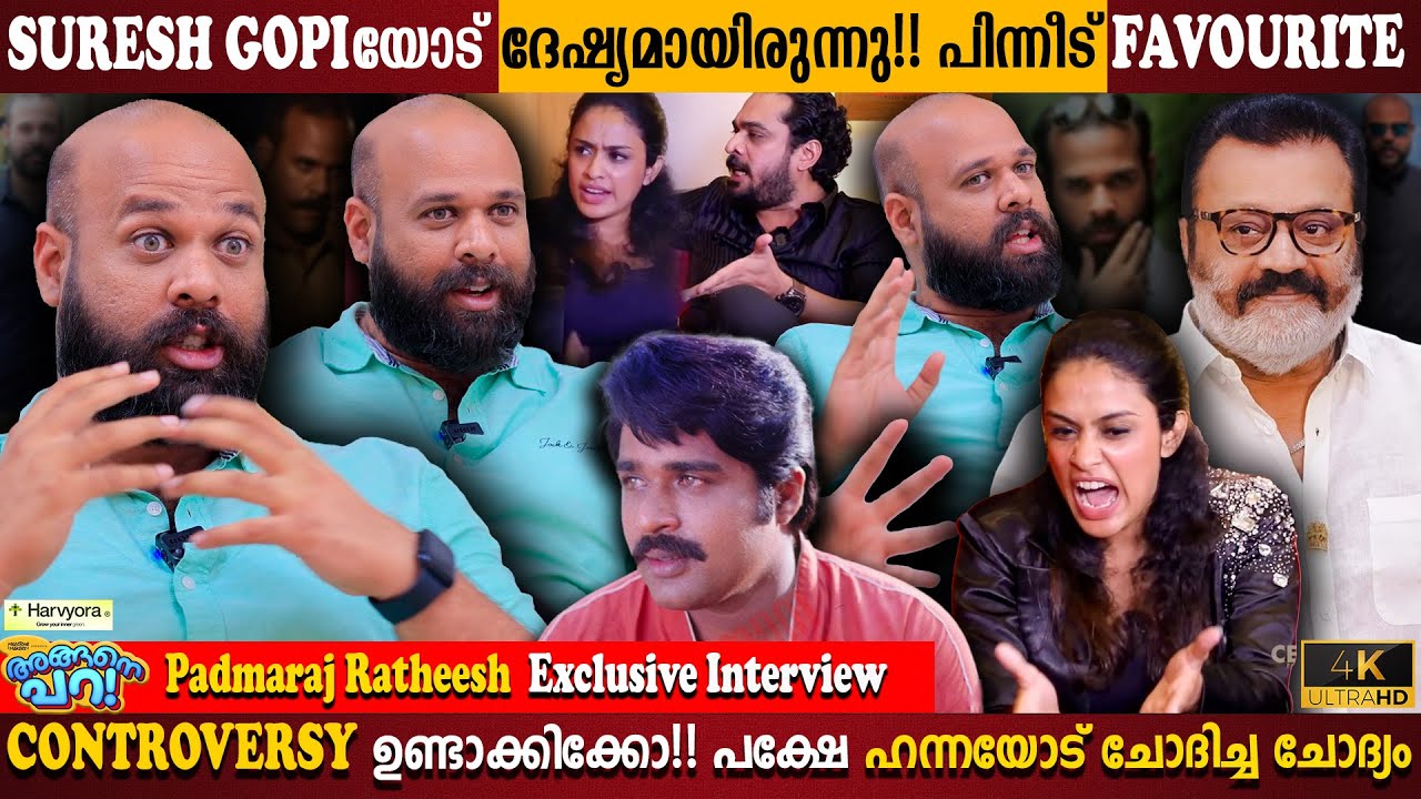 Padmaraj Ratheesh Exclusive Interview | Suresh Gopi's Help | Interview Controversy |Milestone Makers
