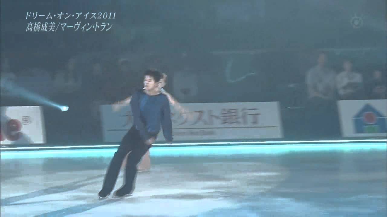 2011 Dreams on Ice Narumi Takahashi/Mervin Tran