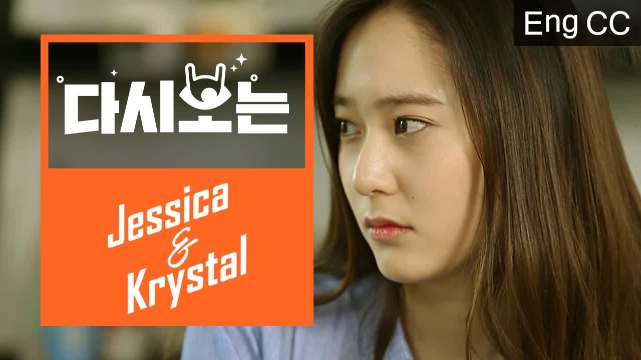 [#JessicaAndKrystal] (ENG/SPA/IND) Детство сестёр-плакс | #Официальный_клип | #Diggle