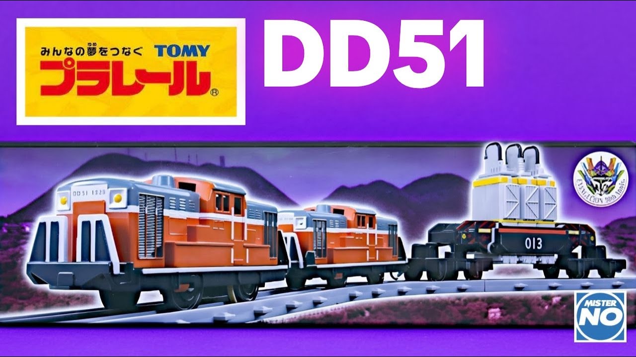 TOMY PLARAIL 214: New Plarail DD51 + Shiki 880 (B2 Beam) Heavy-Duty car | プラレール DD51形+シキ880形(B2梁)大物車