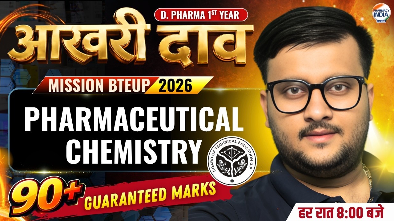 Pharmaceutical Chemistry | Mission 2026 | D.Pharma 1st Year | Class 1 | The Last Bet #dpharma