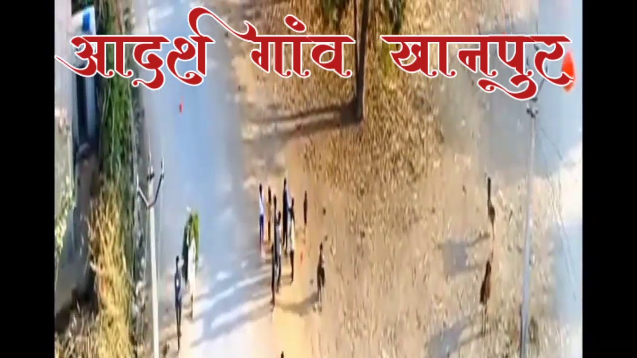 khanpur bhinmal drone visit