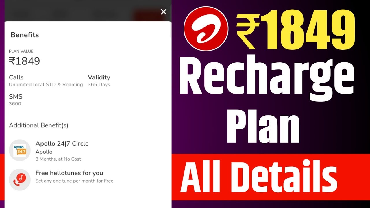 Airtel ₹1849 Only Calling Recharge Plan All Details 🔥 | Airtel Only Calling Plans New 2025