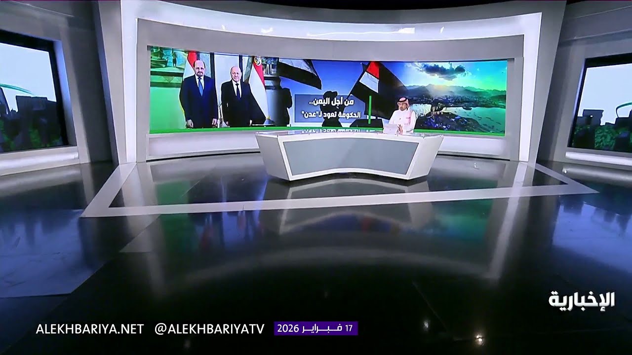 الحكومة اليمنية في عدن.. بدء العمل