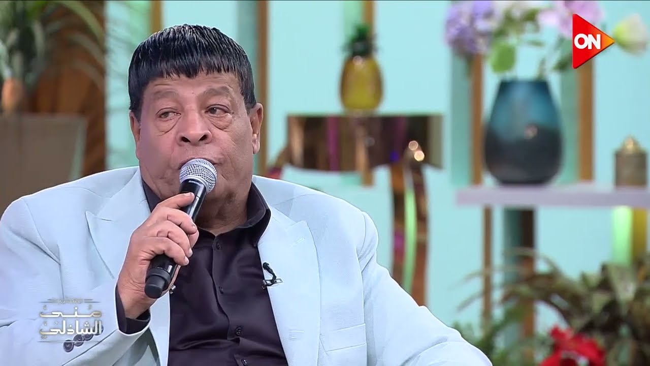 راحوا الحبايب - عبد الباسط حمودة غنى لصديق عمره عدوية