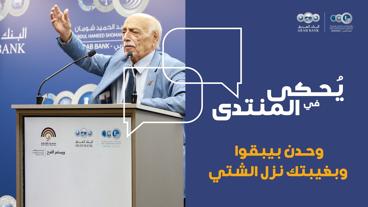 وحدن بيبقوا وبغيبتك نزل الشتي لطلال حيدر
