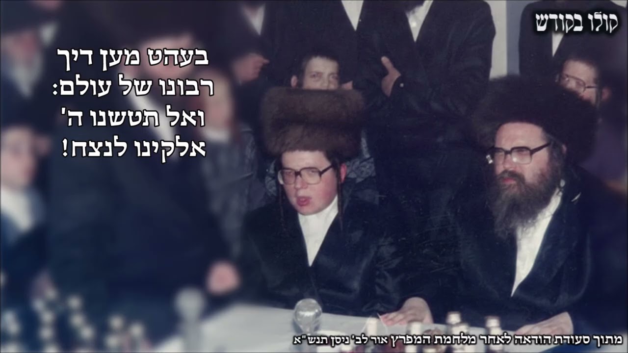 כאילו נאמרו היום: דברי כ