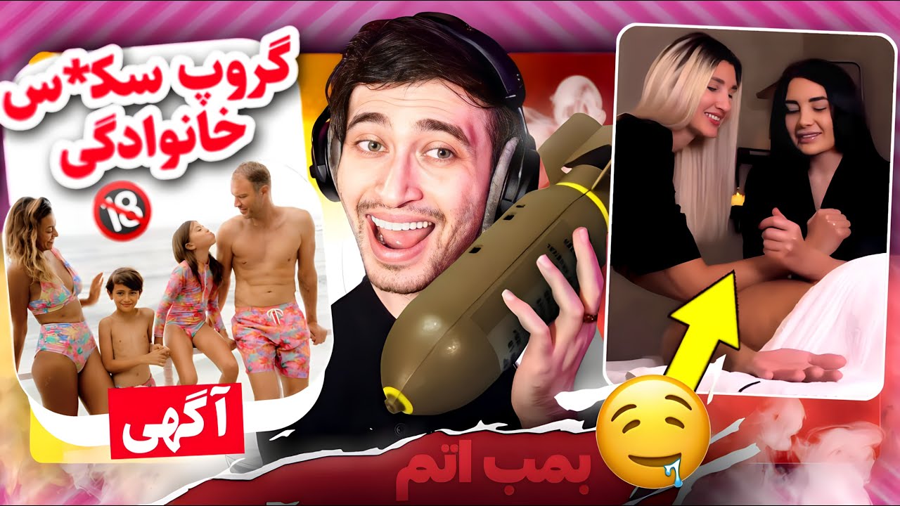سالن ماساژ تو تهرانه یا .. خانه⁉️😂 اینجا کدوم ایرانه که ما ندیدیم🫤