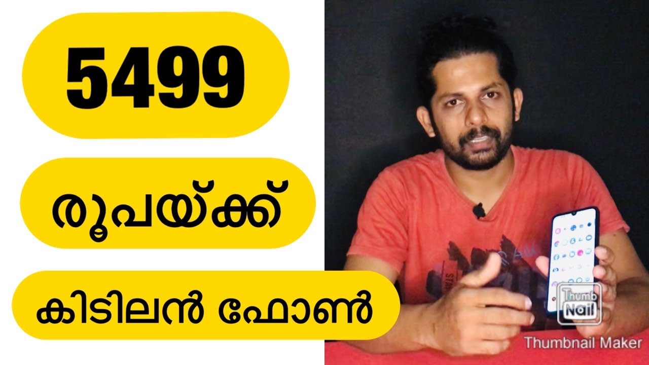 Gionee Max Malayalam review || best phone under 5000 || sreeraj tech